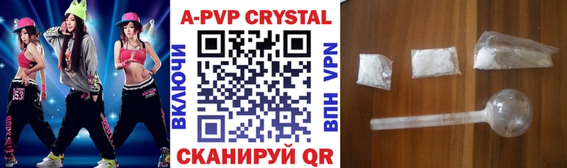 блэк спрут как войти  Ачинск  Альфа ПВП СК 
