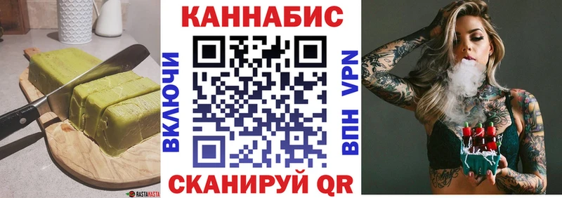 Cannafood конопля Ачинск