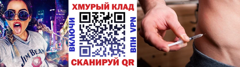 MEGA сайт  Ачинск  Героин VHQ 