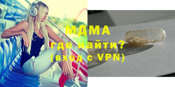 каннабис Вяземский