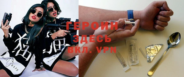 ПСИЛОЦИБИНОВЫЕ ГРИБЫ Володарск