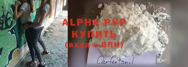 трава Вязники