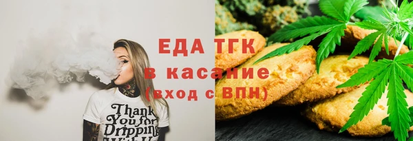 мяу мяу кристалл Волосово