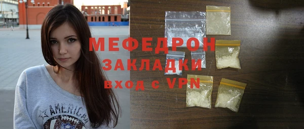 трава Сатка
