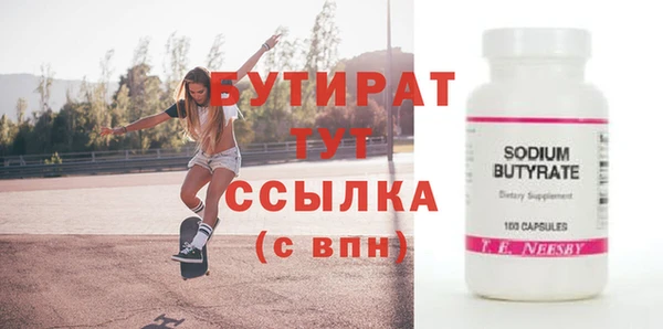 кокаин VHQ Сафоново