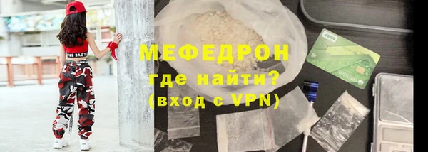 кокаин VHQ Волоколамск