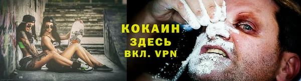 ПСИЛОЦИБИНОВЫЕ ГРИБЫ Володарск