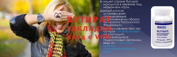 ПСИЛОЦИБИНОВЫЕ ГРИБЫ Володарск