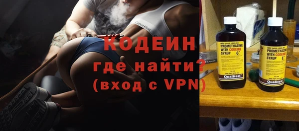 меф VHQ Вязьма