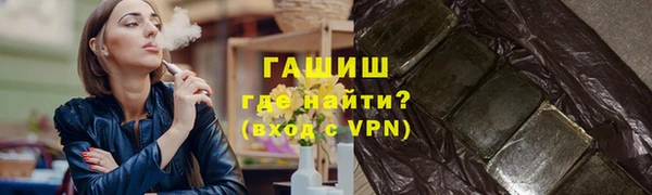 меф VHQ Вязьма