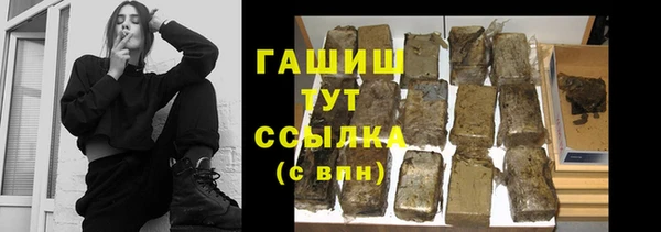 кокаин VHQ Волоколамск