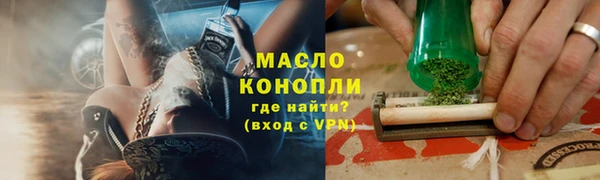 меф VHQ Вязьма
