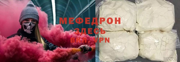 каннабис Вяземский