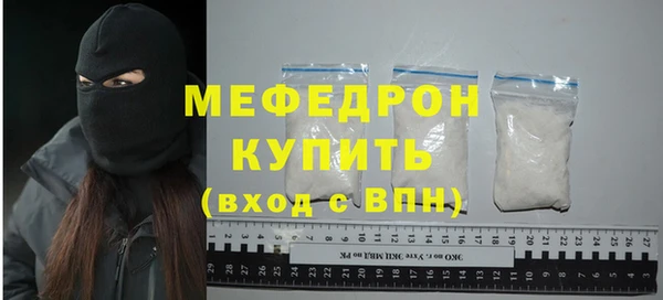 меф VHQ Вязьма
