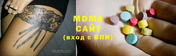 кокаин VHQ Волоколамск