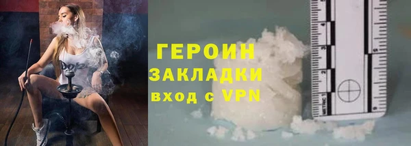 кокаин VHQ Волоколамск
