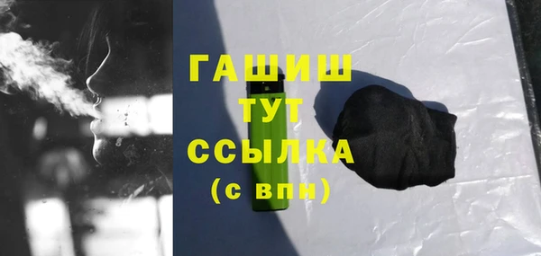 ПСИЛОЦИБИНОВЫЕ ГРИБЫ Володарск