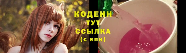 мяу мяу кристалл Волосово