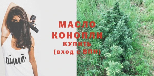 каннабис Вяземский
