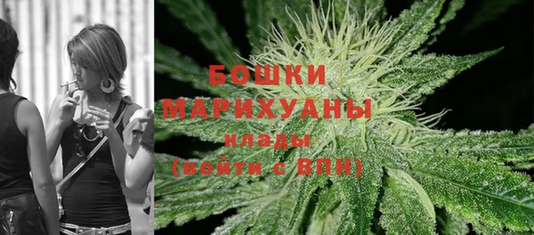 мяу мяу кристалл Волосово