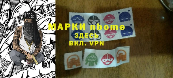 мяу мяу кристалл Волосово