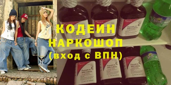 ПСИЛОЦИБИНОВЫЕ ГРИБЫ Володарск