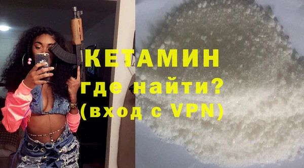 каннабис Вяземский