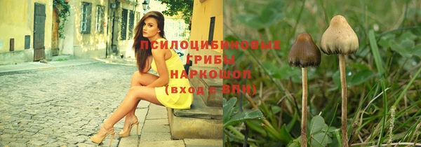 мяу мяу кристалл Волосово