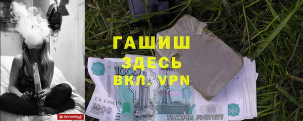 ПСИЛОЦИБИНОВЫЕ ГРИБЫ Володарск