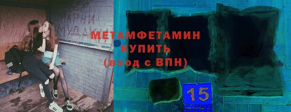 меф VHQ Вязьма