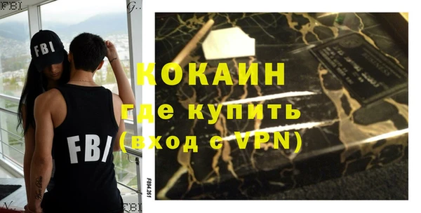 меф VHQ Вязьма