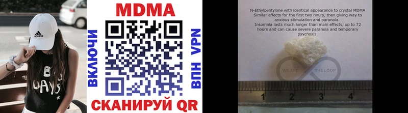 hydra онион  Ачинск  МДМА кристаллы 