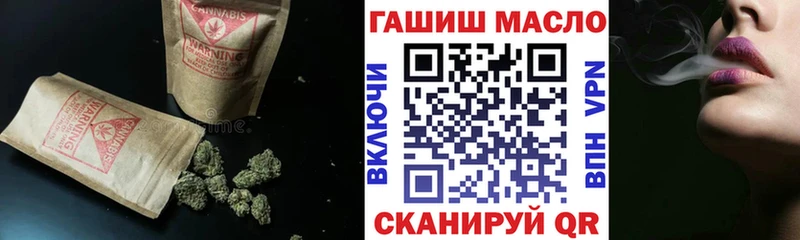 даркнет как зайти  Ачинск  ТГК THC oil 