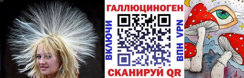 Псилоцибиновые грибы ЛСД  продажа наркотиков  Ачинск 