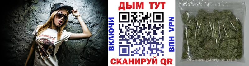 Марихуана индика Ачинск